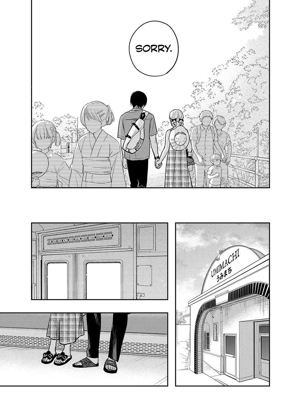 Dazzling Spring Days - Chapter 14 - Page 11