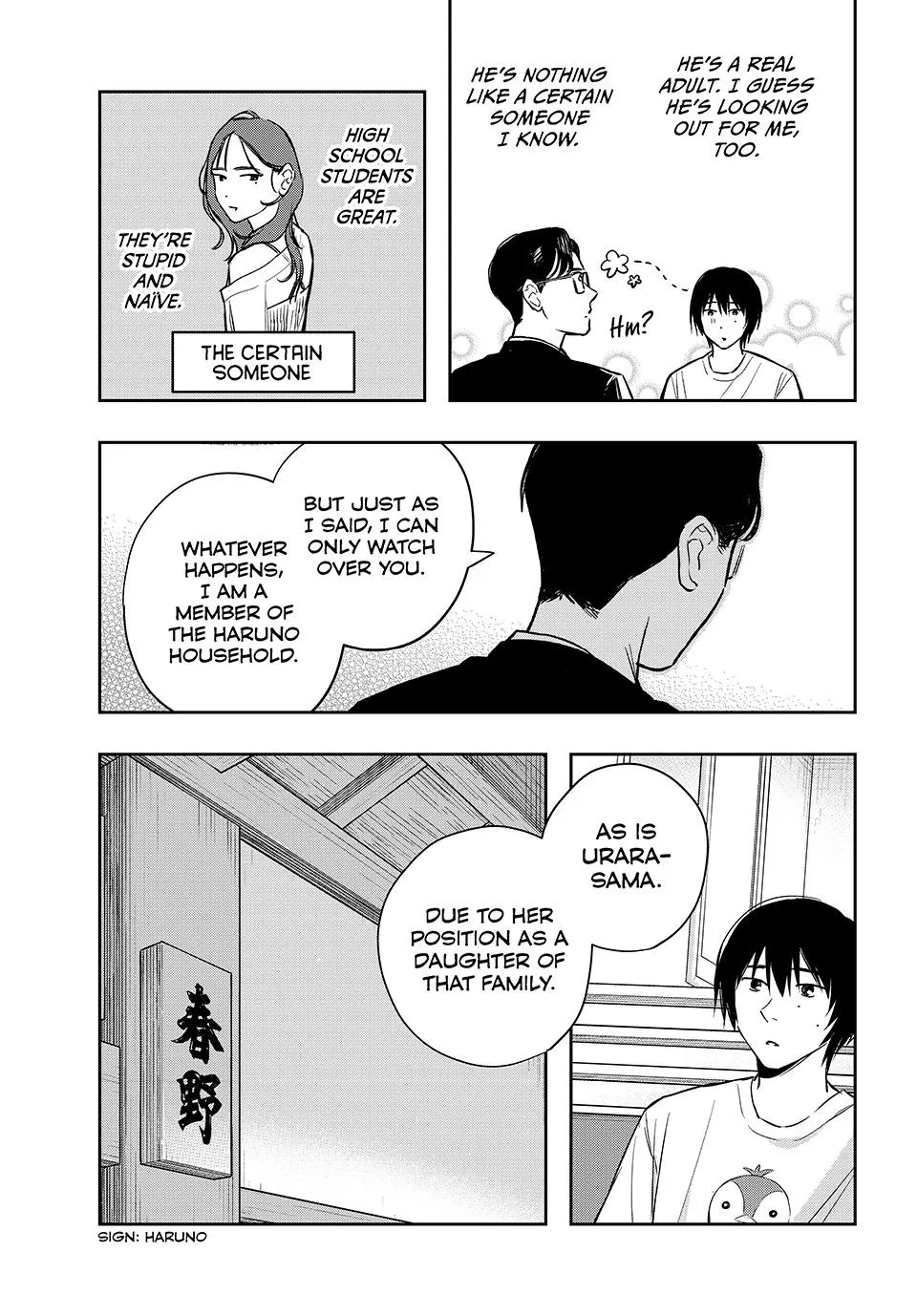 Dazzling Spring Days - Chapter 15 - Page 19