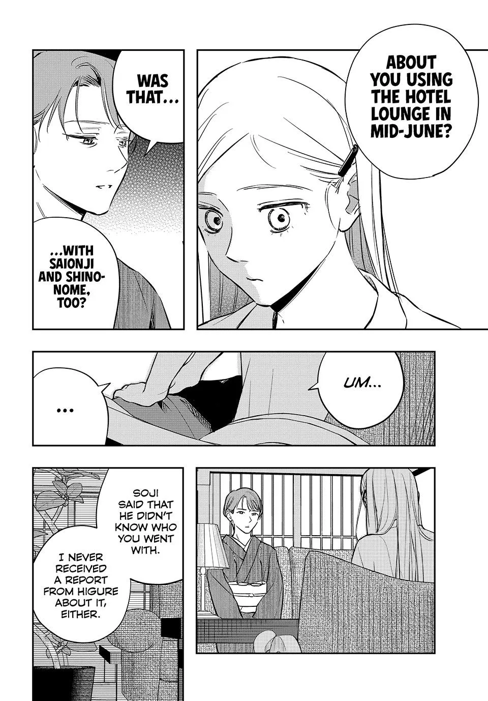 Dazzling Spring Days - Chapter 16 - Page 4