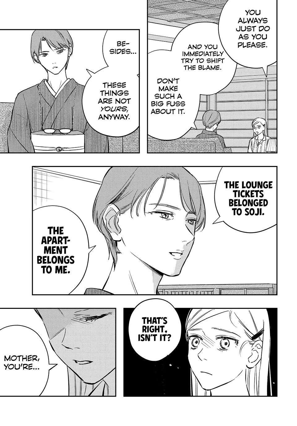 Dazzling Spring Days - Chapter 16 - Page 7