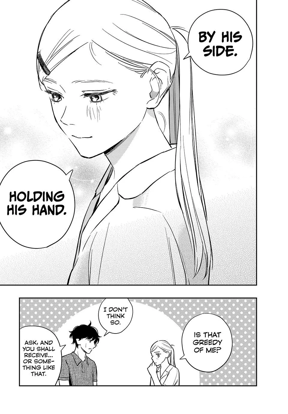 Dazzling Spring Days - Chapter 16 - Page 18