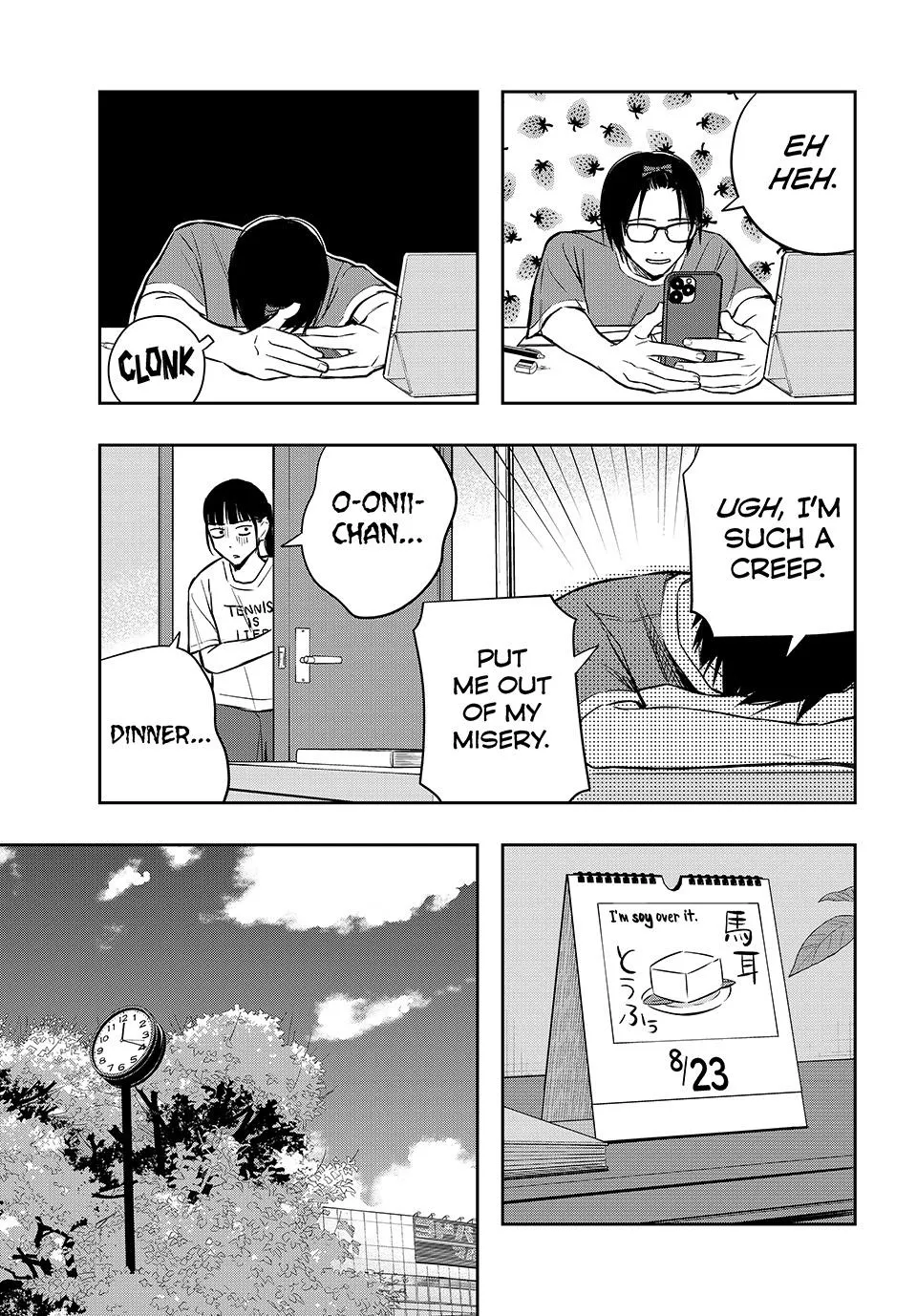Dazzling Spring Days - Chapter 17 - Page 3