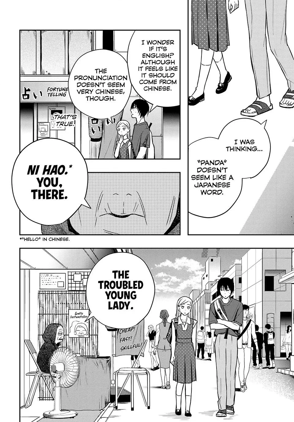 Dazzling Spring Days - Chapter 18 - Page 10