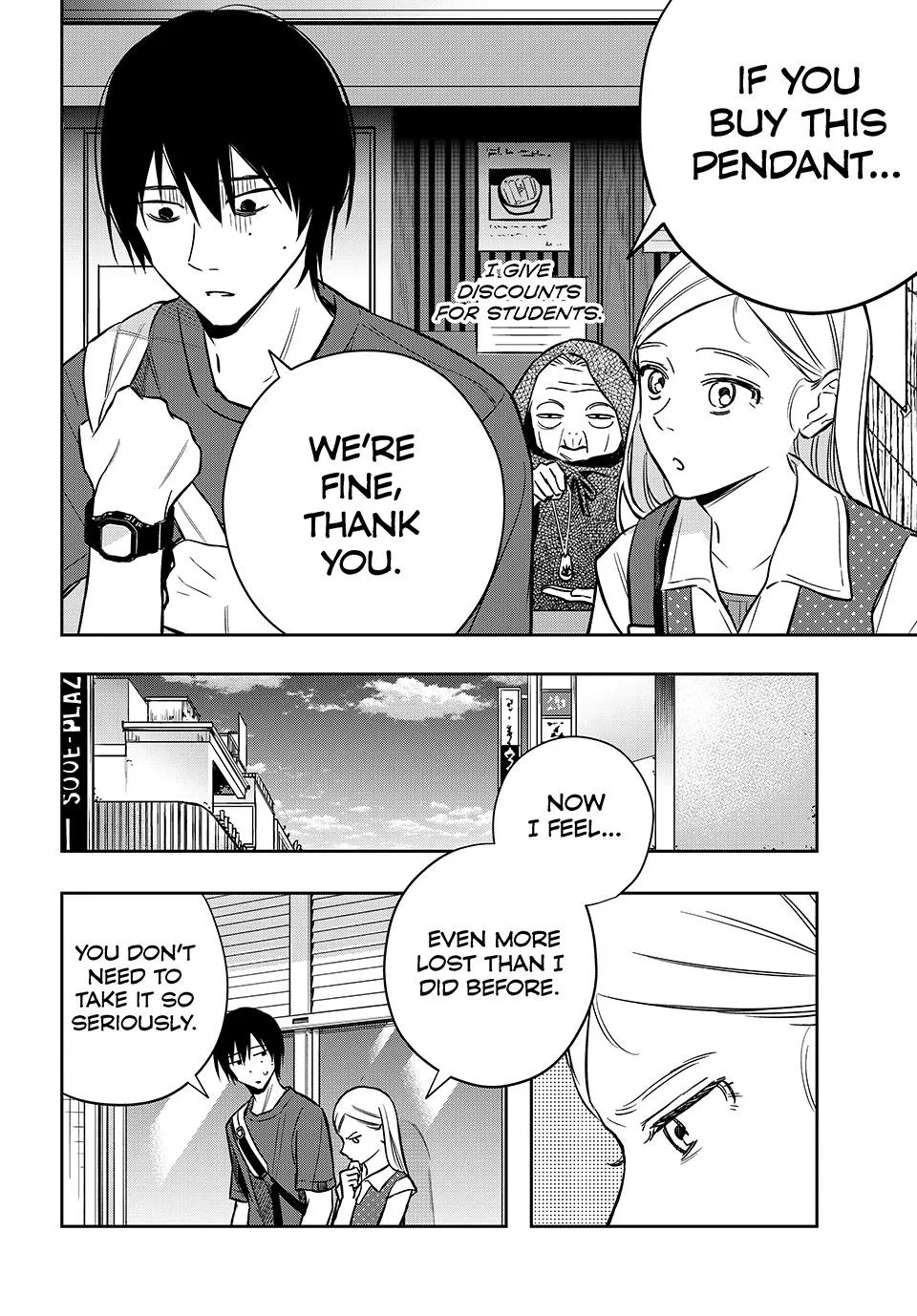 Dazzling Spring Days - Chapter 18 - Page 16