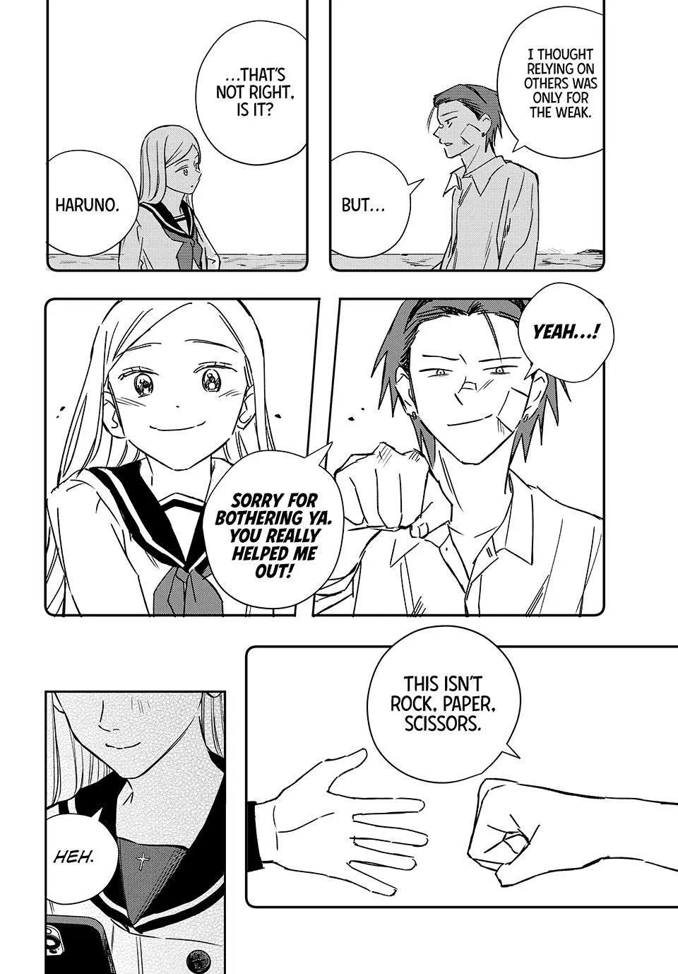 Dazzling Spring Days - Chapter 20 - Page 12