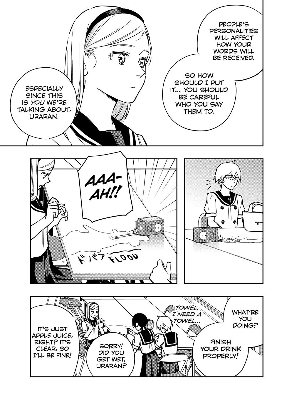 Dazzling Spring Days - Chapter 21 - Page 7