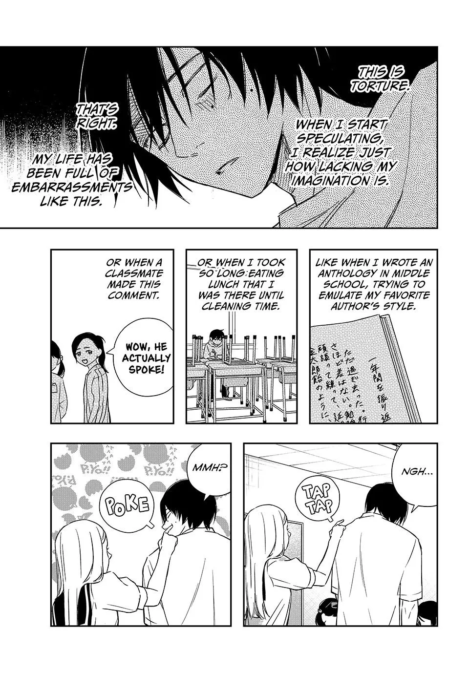 Dazzling Spring Days - Chapter 23 END - Page 3