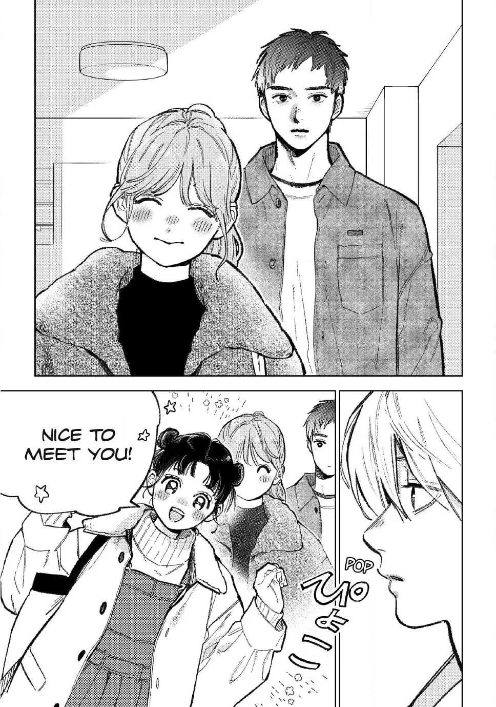 Yubisaki to Renren - Chapter 58 - Page 5