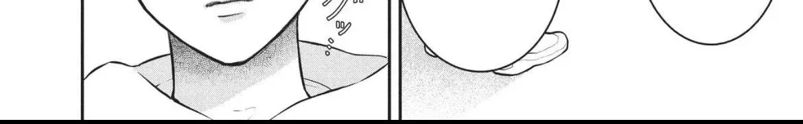 Hikaeme ni Itte mo, Kore wa Ai - Chapter 25 - Page 22