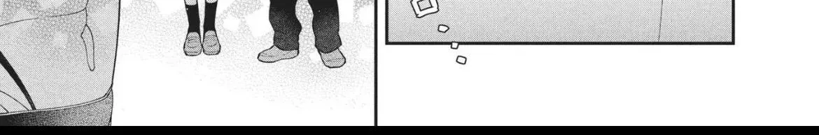 Hikaeme ni Itte mo, Kore wa Ai - Chapter 25 - Page 48