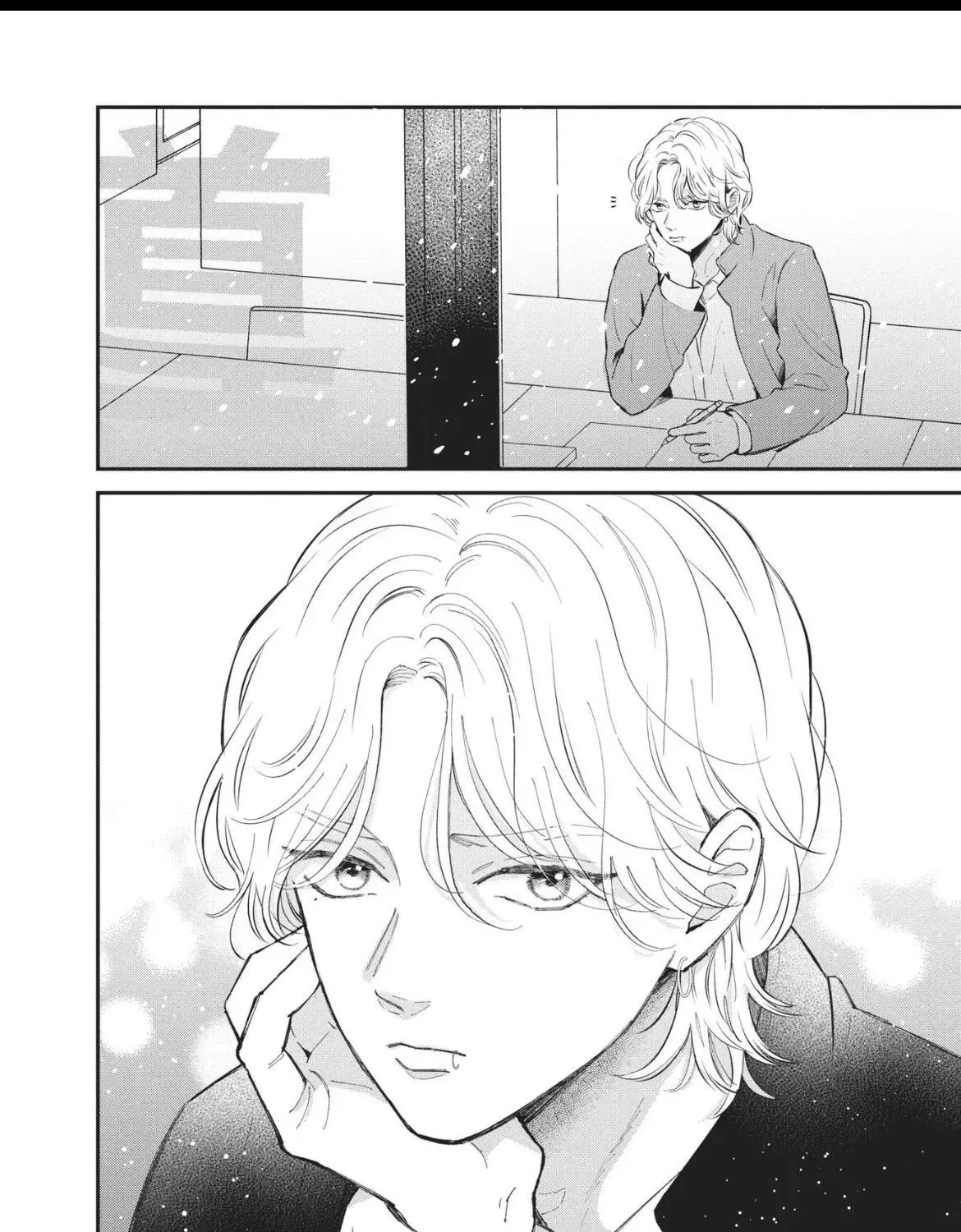 Hikaeme ni Itte mo, Kore wa Ai - Chapter 25 - Page 93
