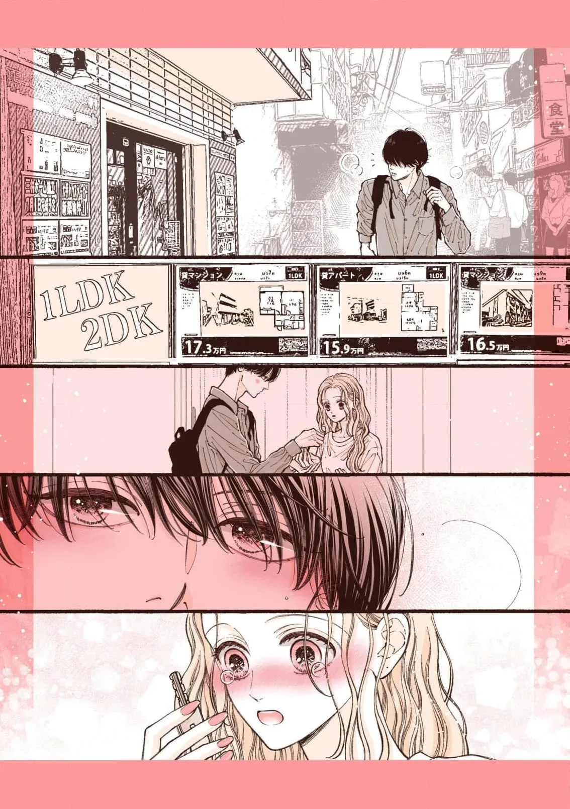 A College Couple's Five-Year Love Story - Chapter 2 - Page 5