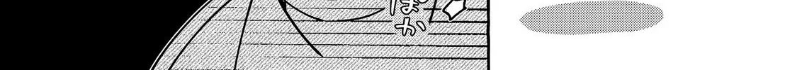 The School's Madonna, Watanabe-san, for Some Reason Asks My Schedule Every Week - Chapter 11.2 - Page 12