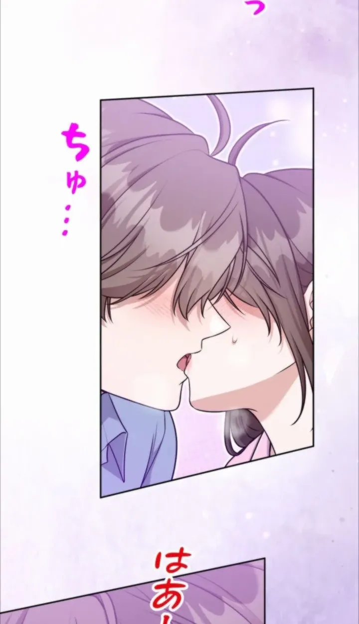 My Boyfriend Ten Years Younger Is My Elite Boss - Chapter 29 - Page 64