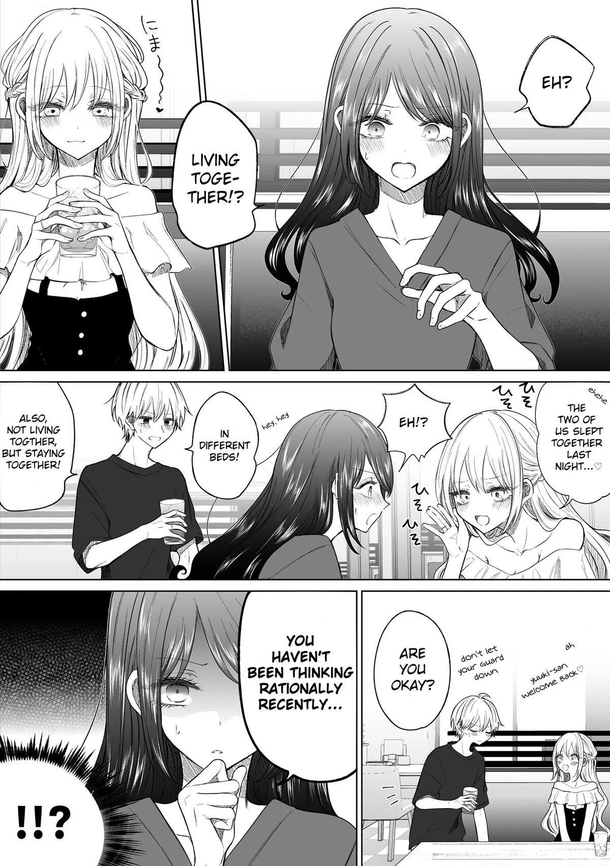 Wholehearted Domineering Junior - Chapter 143 - Page 1
