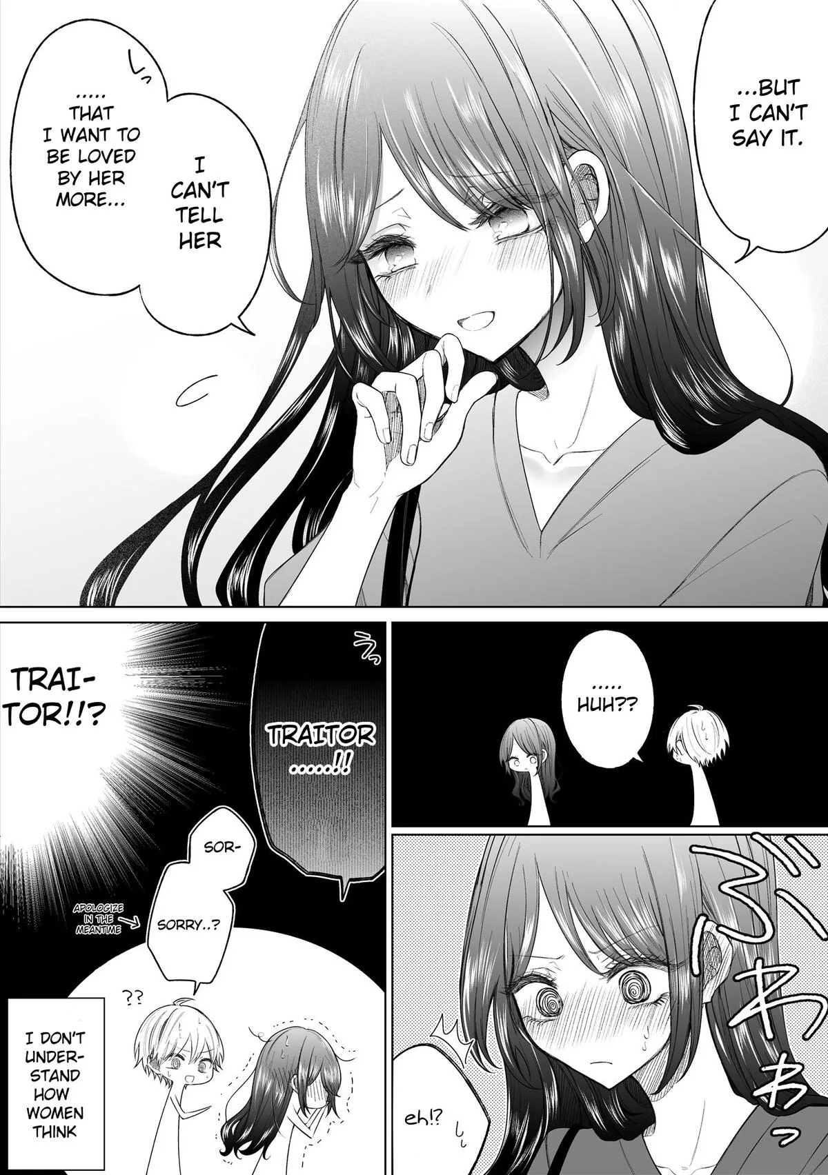 Wholehearted Domineering Junior - Chapter 143 - Page 4