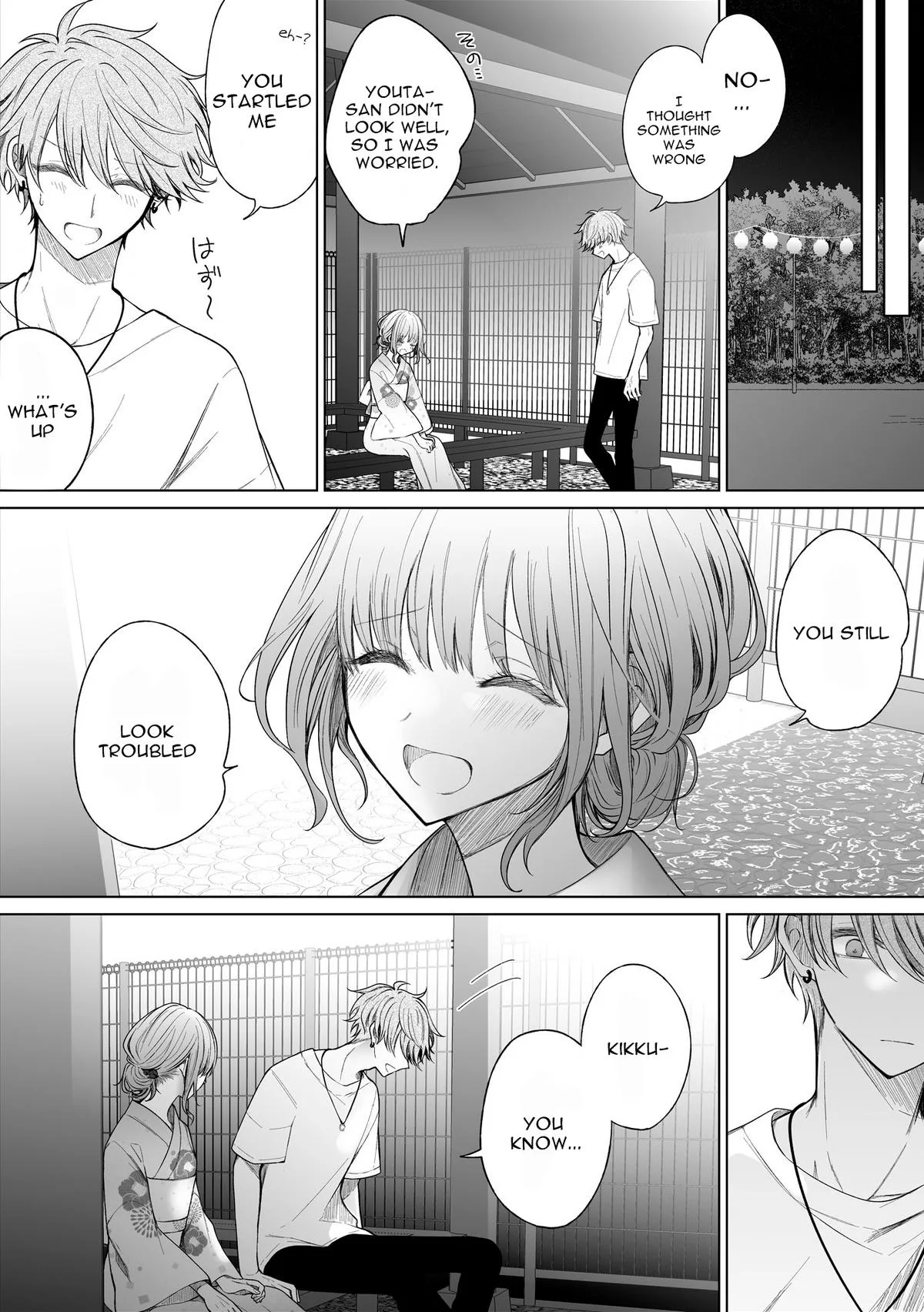 Wholehearted Domineering Junior - Chapter 147 - Page 2