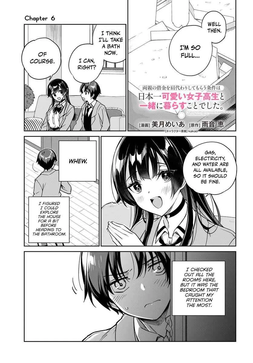 I'm Gonna Live with You Not Because My Parents Left Me Their Debt but Because I Like You - Chapter 6 - Page 1
