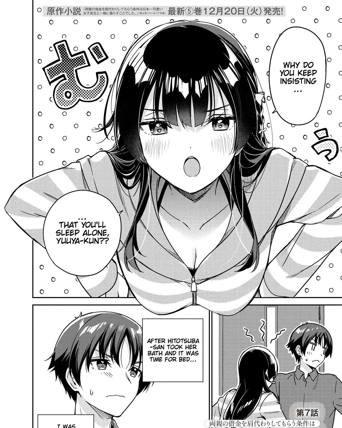 I'm Gonna Live with You Not Because My Parents Left Me Their Debt but Because I Like You - Chapter 7 - Page 1