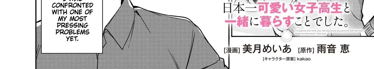 I'm Gonna Live with You Not Because My Parents Left Me Their Debt but Because I Like You - Chapter 7 - Page 2