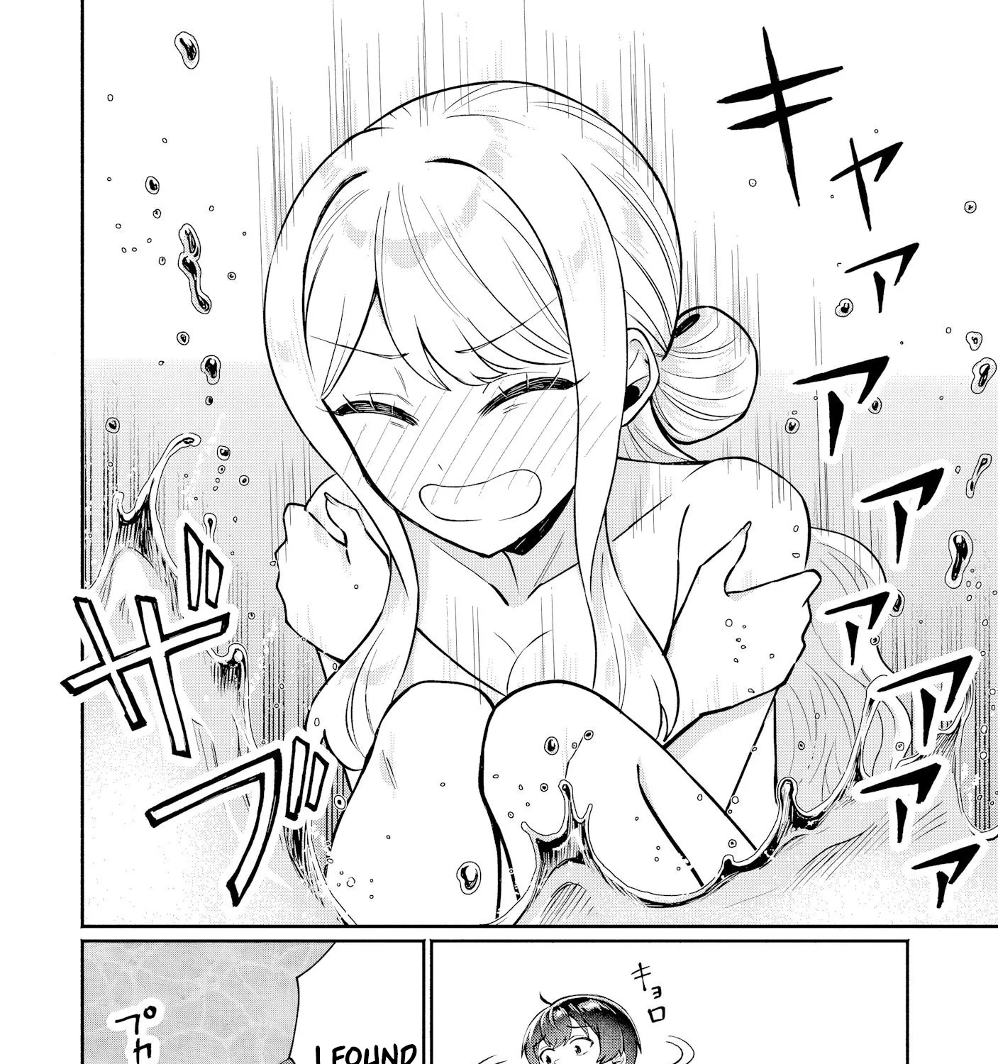 Douyara Ore wa Imadoki Gal na Toshiue Osananajimi kara Gekiomo Kanjou wo Mukerareteiru Rashii - Chapter 17 - Page 7