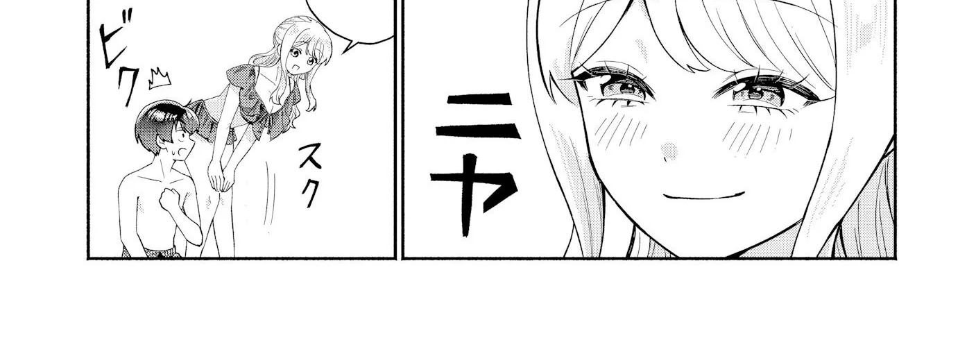 Douyara Ore wa Imadoki Gal na Toshiue Osananajimi kara Gekiomo Kanjou wo Mukerareteiru Rashii - Chapter 17 - Page 14