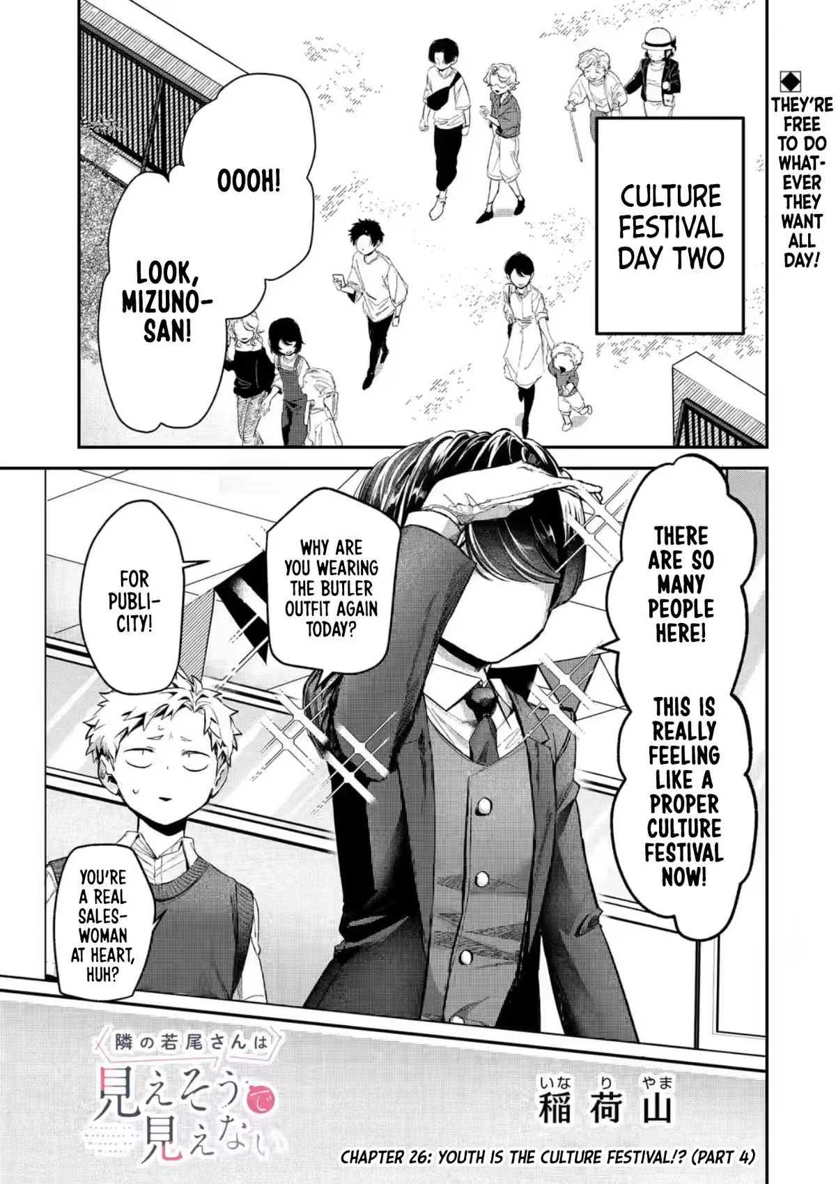My Seatmate Wakao-san's Face Is Almost Visible but It's Not - Chapter 26 - Page 1