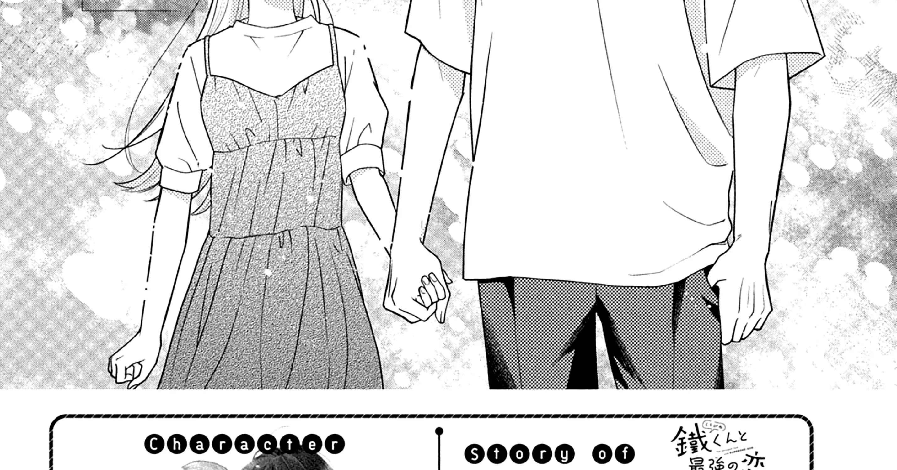 The Strongest Love With Kurogane-kun - Chapter 8 - Page 5
