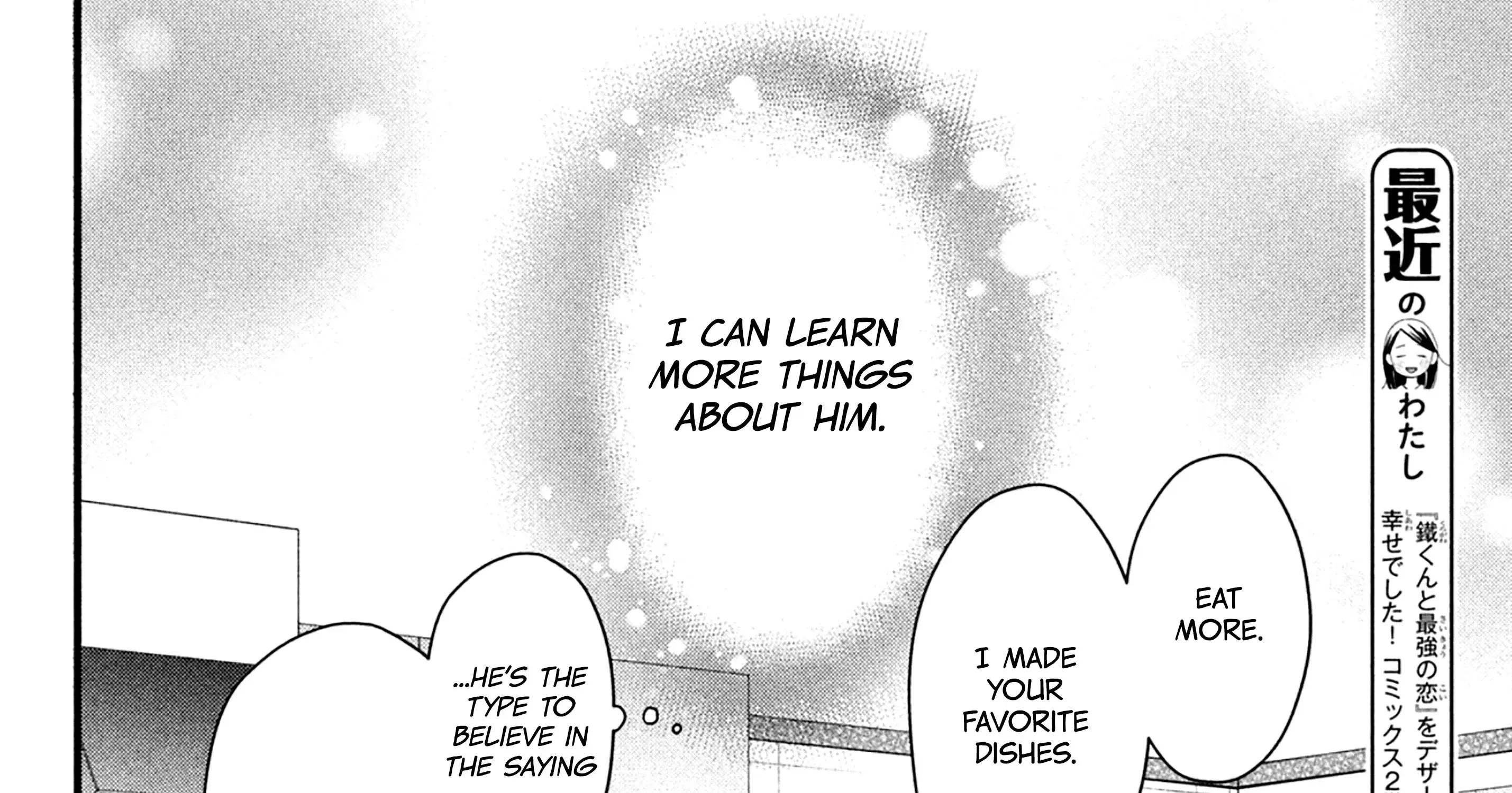The Strongest Love With Kurogane-kun - Chapter 8 - Page 55