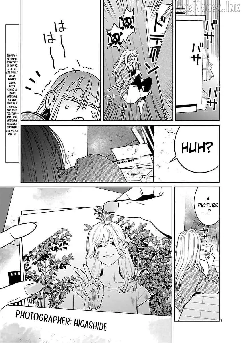 The Yakuza are Making Me Work at a Bathhouse - Chapter 24 - Page 4