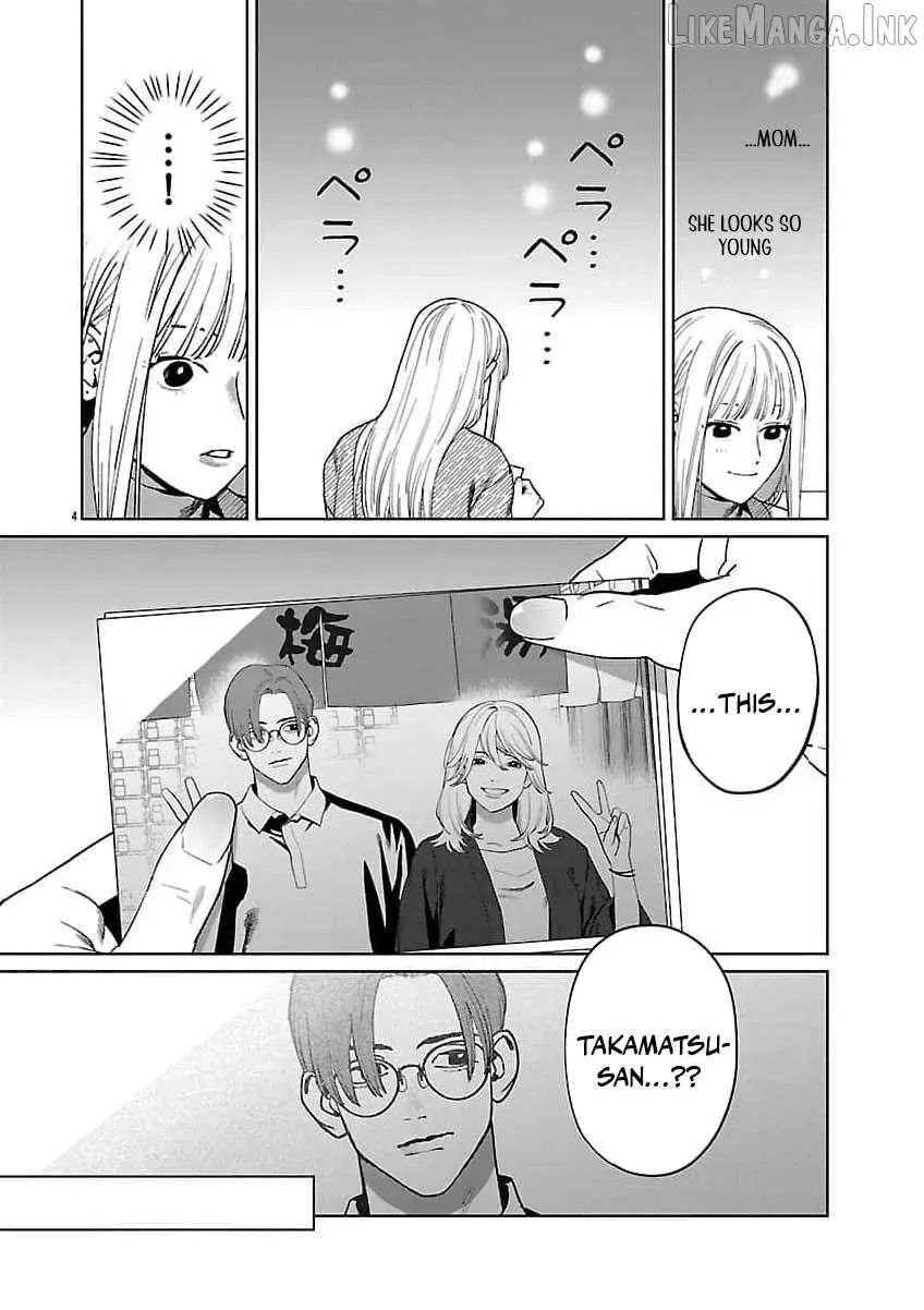 The Yakuza are Making Me Work at a Bathhouse - Chapter 24 - Page 5