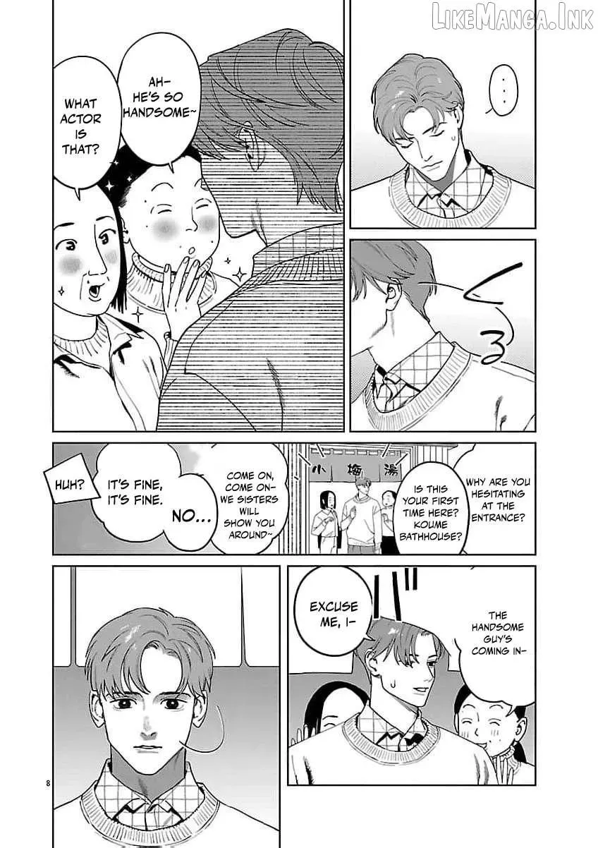 The Yakuza are Making Me Work at a Bathhouse - Chapter 24 - Page 9