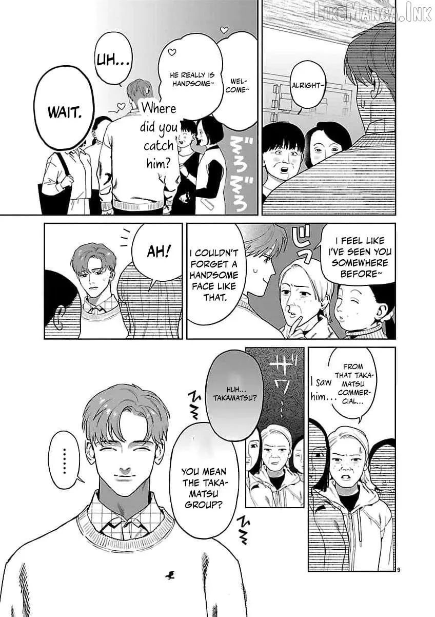 The Yakuza are Making Me Work at a Bathhouse - Chapter 24 - Page 10