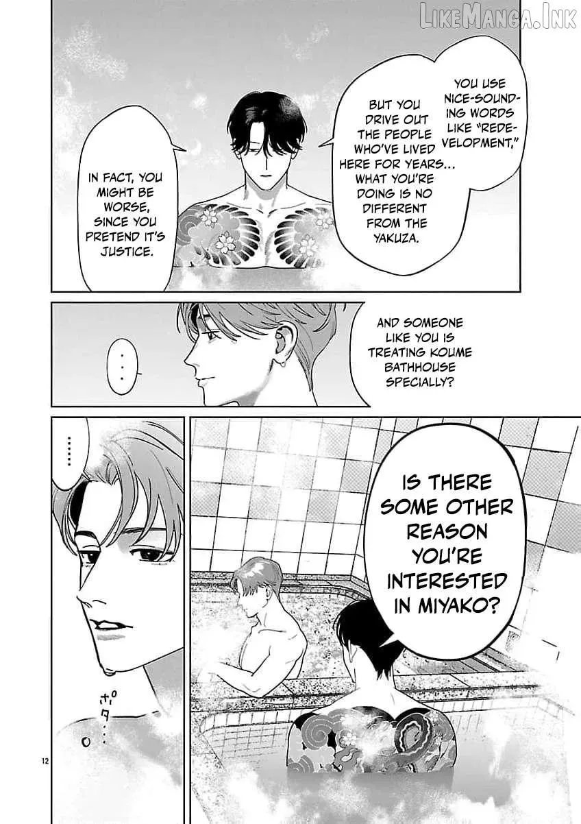 The Yakuza are Making Me Work at a Bathhouse - Chapter 24 - Page 13