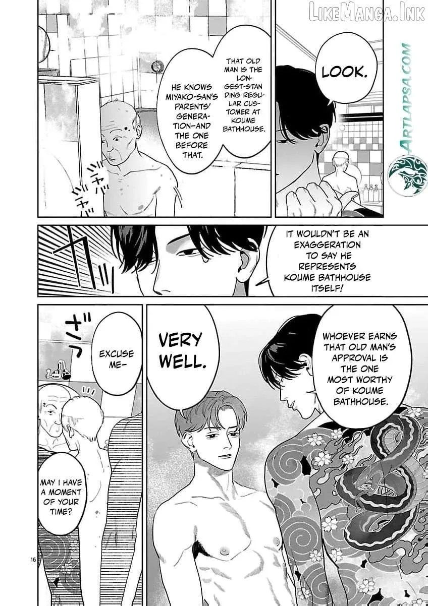 The Yakuza are Making Me Work at a Bathhouse - Chapter 24 - Page 17