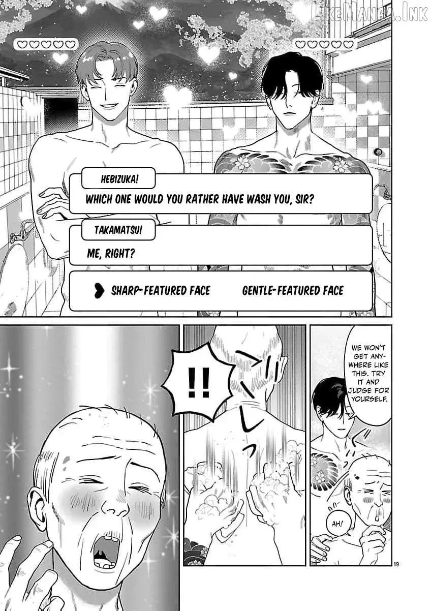 The Yakuza are Making Me Work at a Bathhouse - Chapter 24 - Page 20