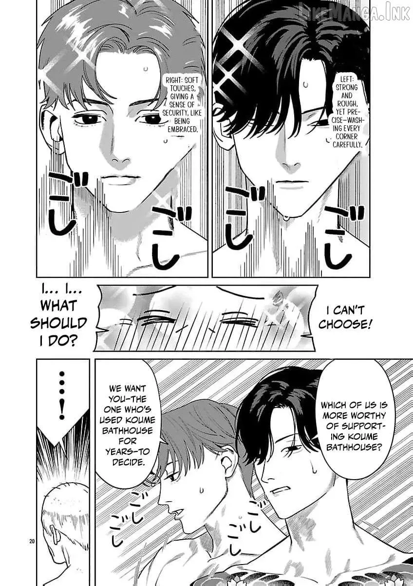 The Yakuza are Making Me Work at a Bathhouse - Chapter 24 - Page 21