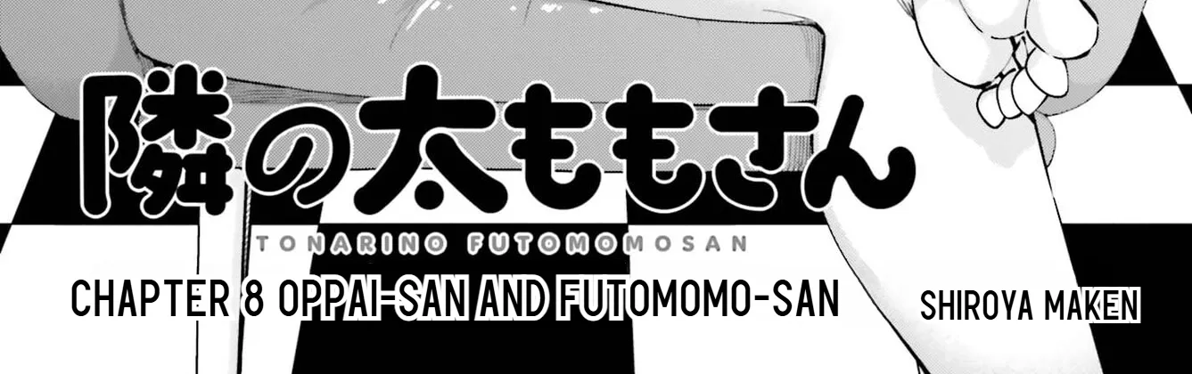 Thighs-san Next to Me - Chapter 8 - Page 4