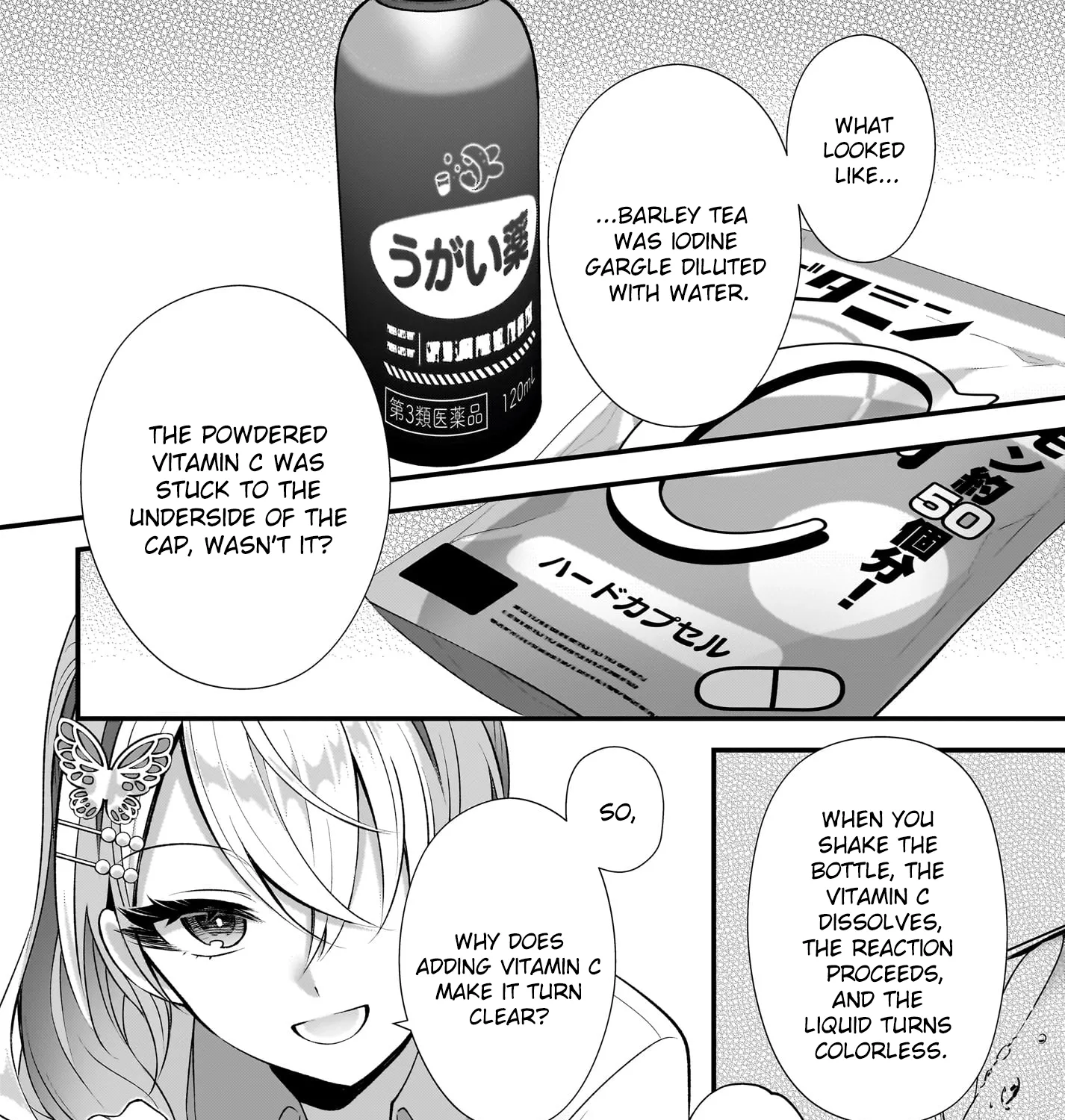 The Science Notes of Delta and Gamma - Chapter 4 - Page 31