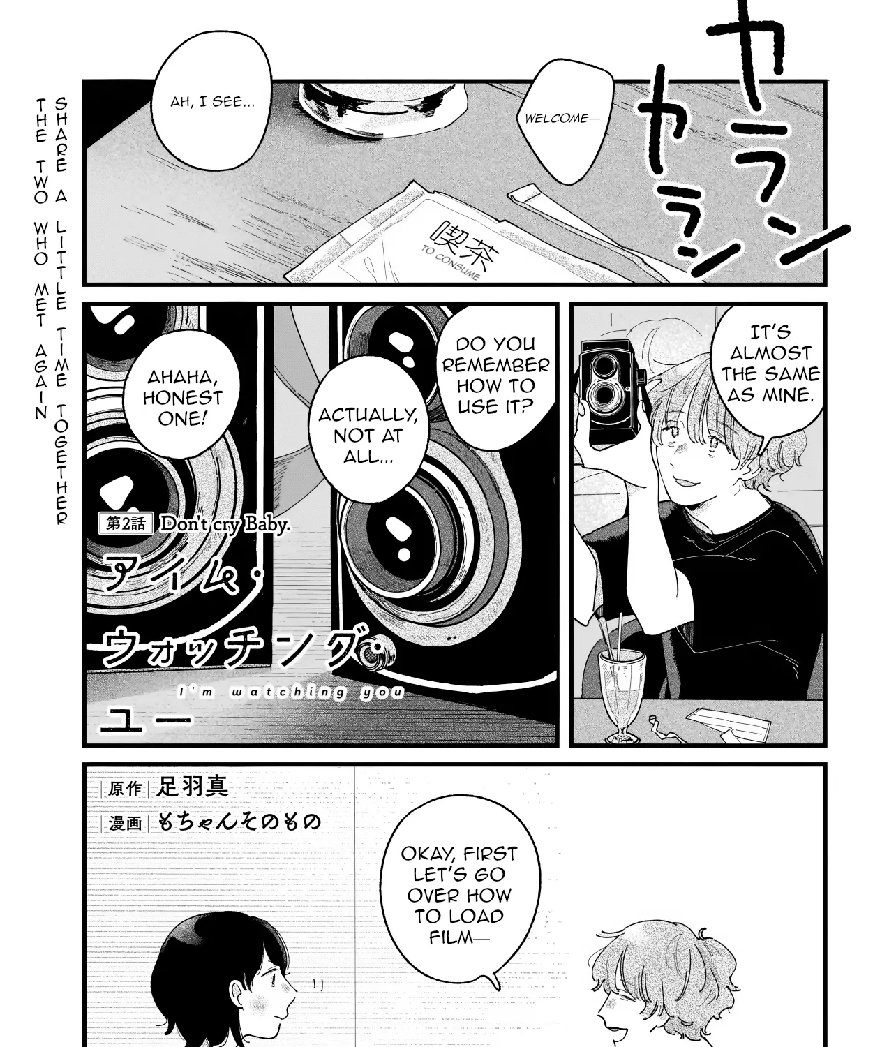I'm Watching You - Chapter 2 - Page 1