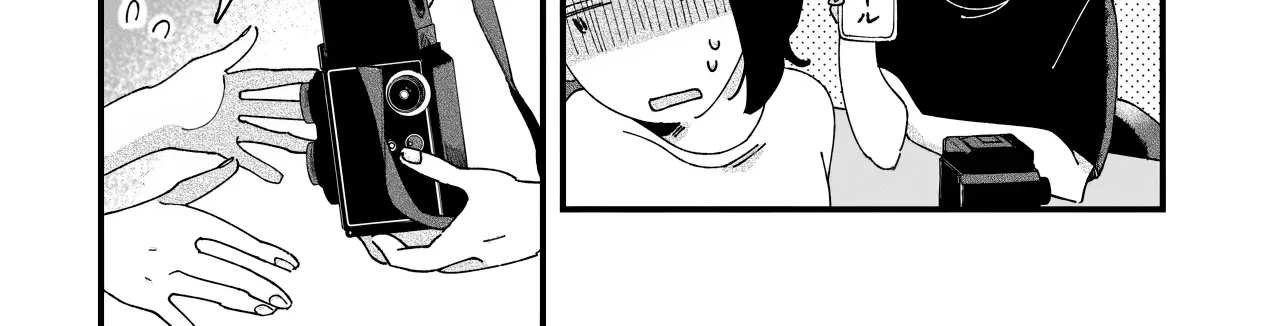 I'm Watching You - Chapter 2 - Page 4