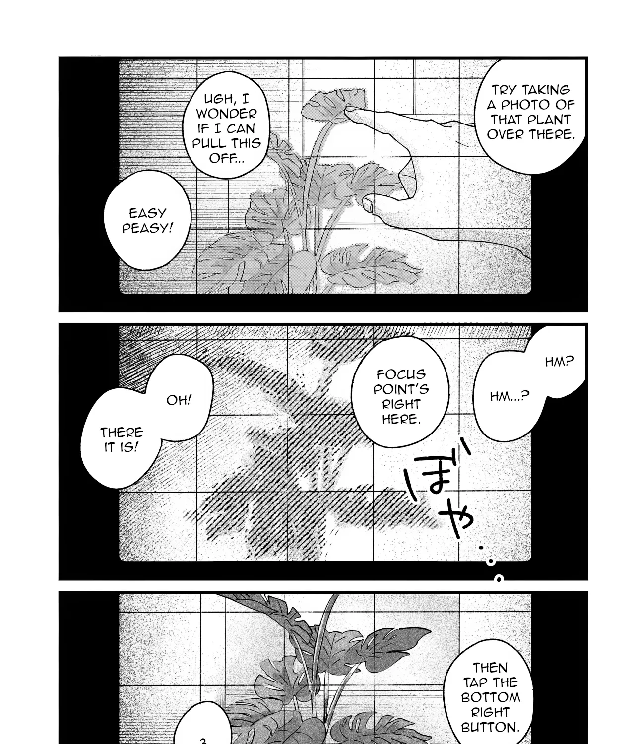 I'm Watching You - Chapter 2 - Page 5