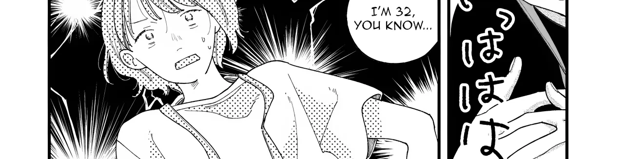 I'm Watching You - Chapter 2 - Page 16