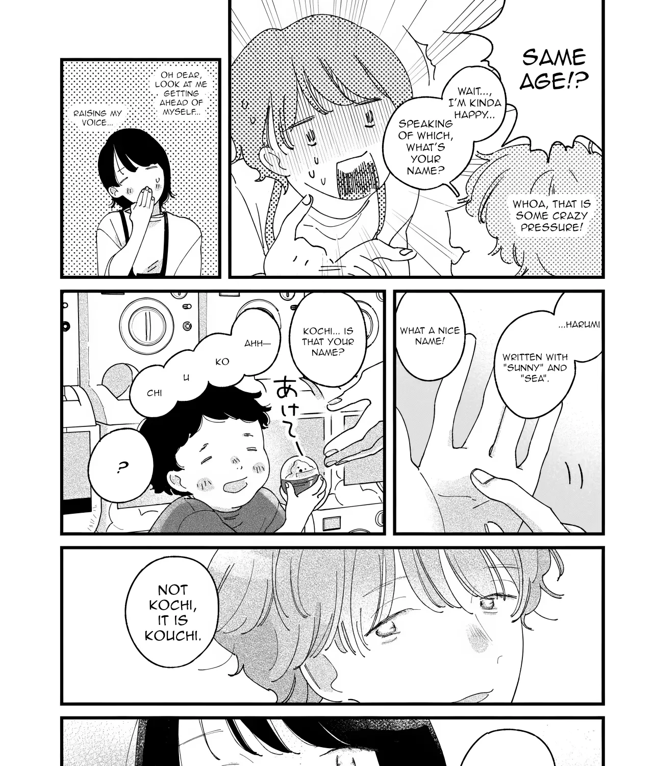 I'm Watching You - Chapter 2 - Page 17