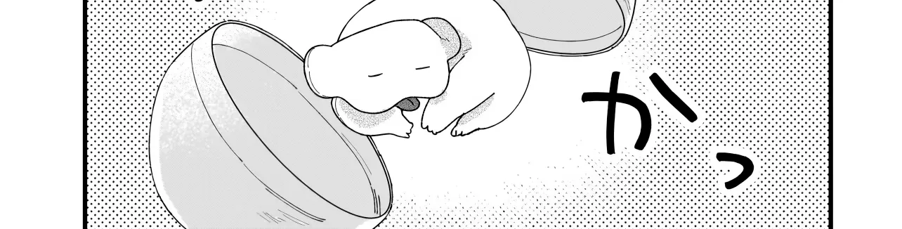 I'm Watching You - Chapter 2 - Page 26