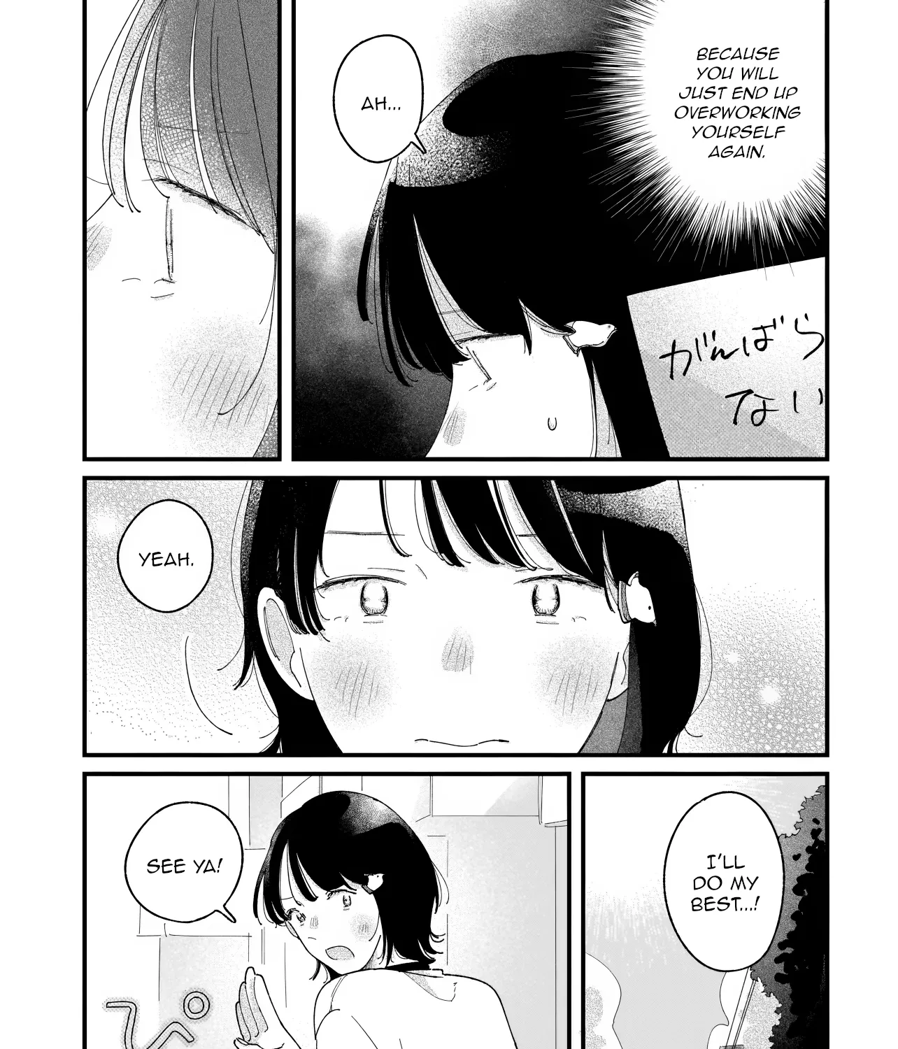 I'm Watching You - Chapter 2 - Page 37