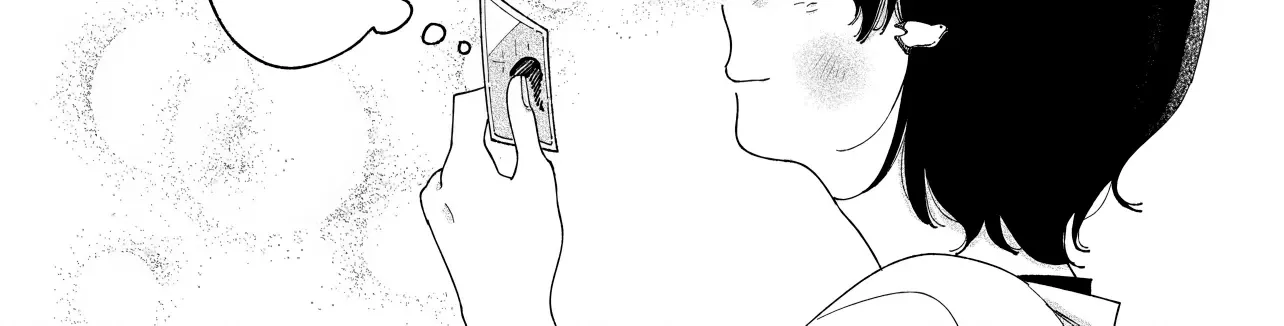 I'm Watching You - Chapter 2 - Page 40