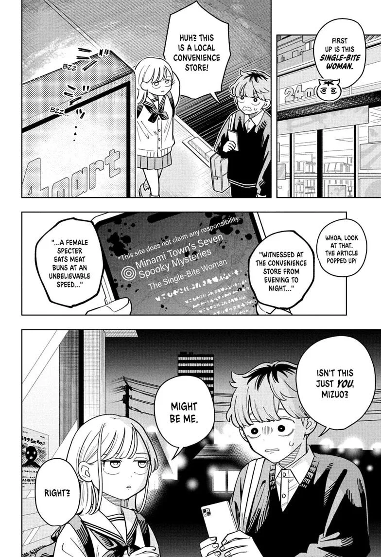 Someone Hertz - Chapter 44 - Page 10