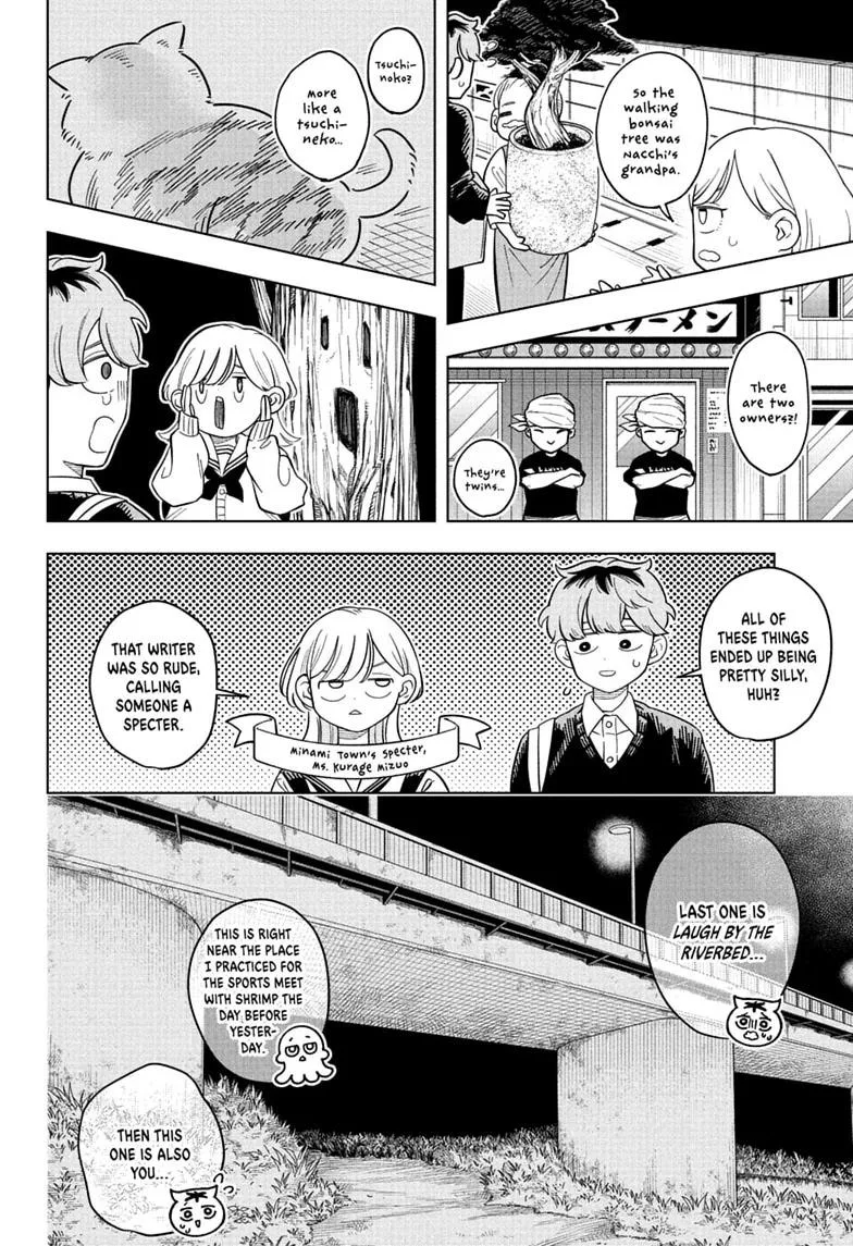 Someone Hertz - Chapter 44 - Page 12