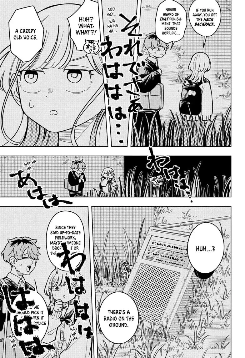 Someone Hertz - Chapter 44 - Page 13